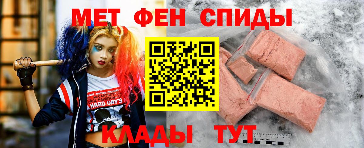 Амфетамин Premium Мирный