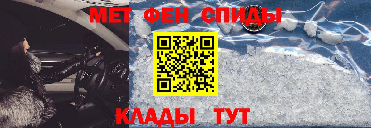 АМФЕТАМИН  Amphetamine 98%  Вход с VPN  Мирный 