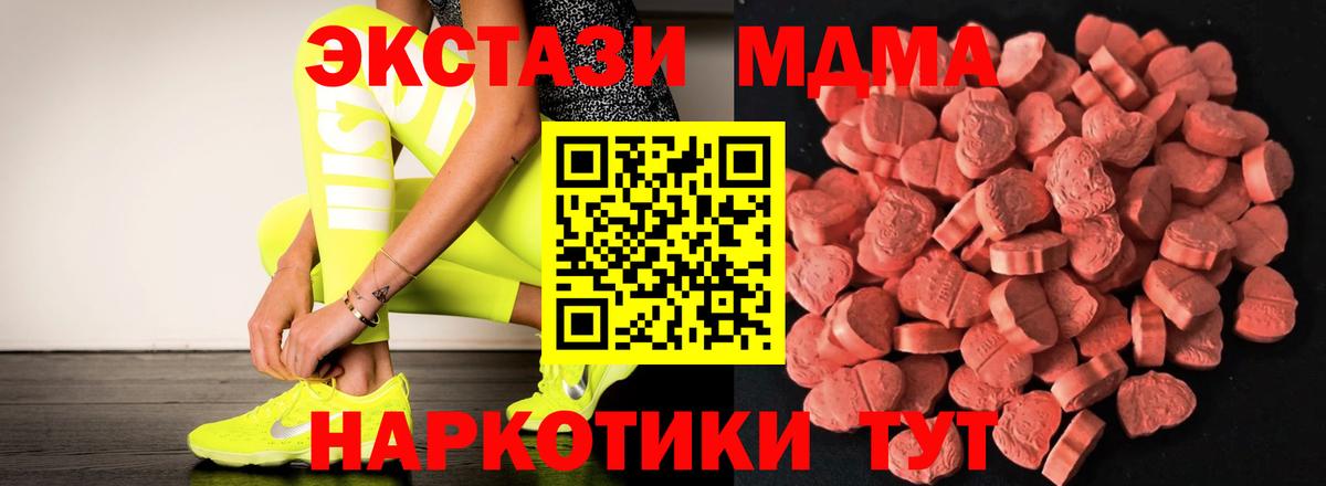 Ecstasy Дубай Мирный
