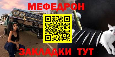 винт Донской