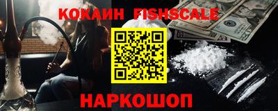 ECSTASY Донецк