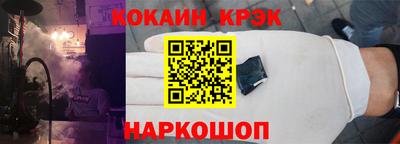 винт Донской