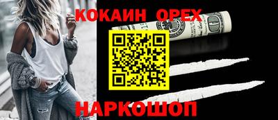 ECSTASY Донецк