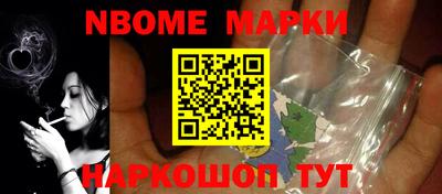 синтетический гашиш Дубна