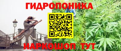 синтетический гашиш Дубна