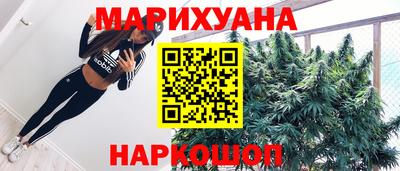 синтетический гашиш Дубна