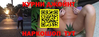 синтетический гашиш Дубна