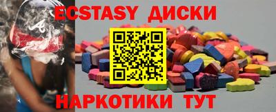 ECSTASY Донецк
