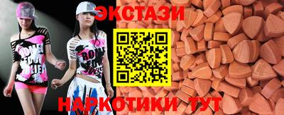 ECSTASY Донецк