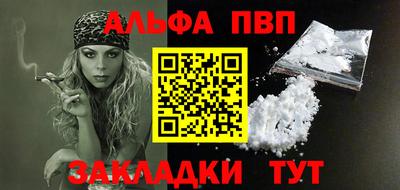 винт Донской