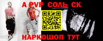 винт Донской