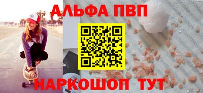 винт Донской