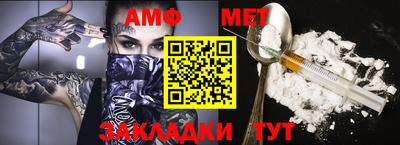 винт Донской
