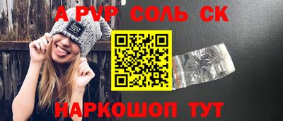 винт Донской