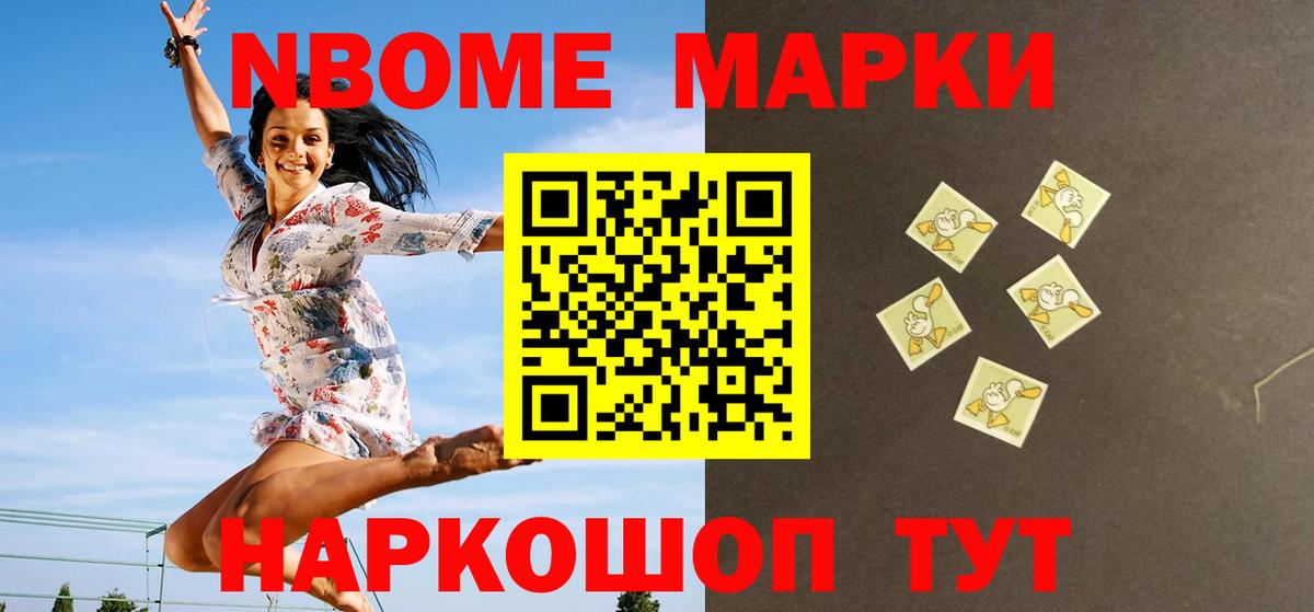 ЛСД экстази ecstasy Мирный