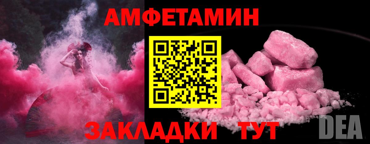 Мирный  Метамфетамин мет  Вход с VPN 