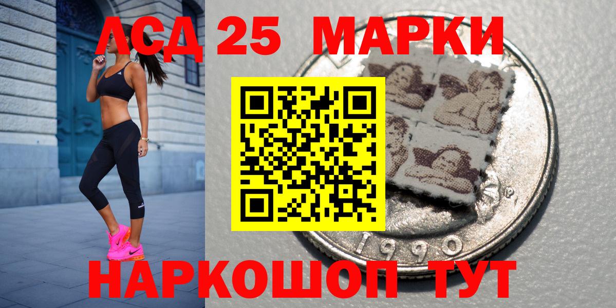 Марки NBOMe 1,5мг  Марки 25I-NBOMe  Мирный  Вход с VPN  Марки NBOMe 1,5мг 