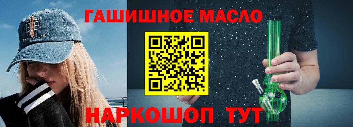 цена   Вход с VPN  Мирный  Дистиллят ТГК вейп  Дистиллят ТГК вейп 