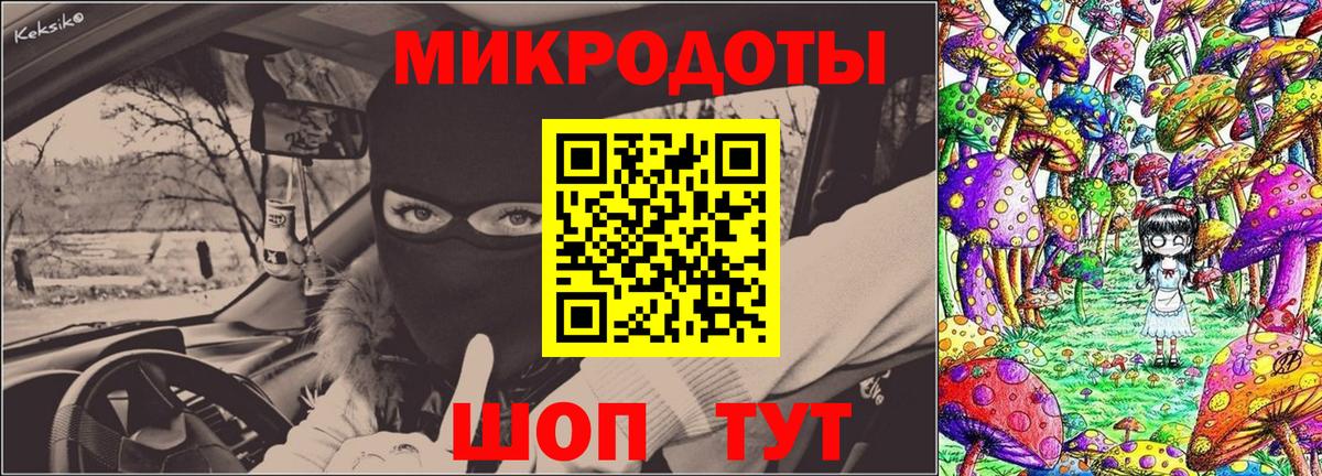 Псилоцибиновые грибы мухоморы Мирный