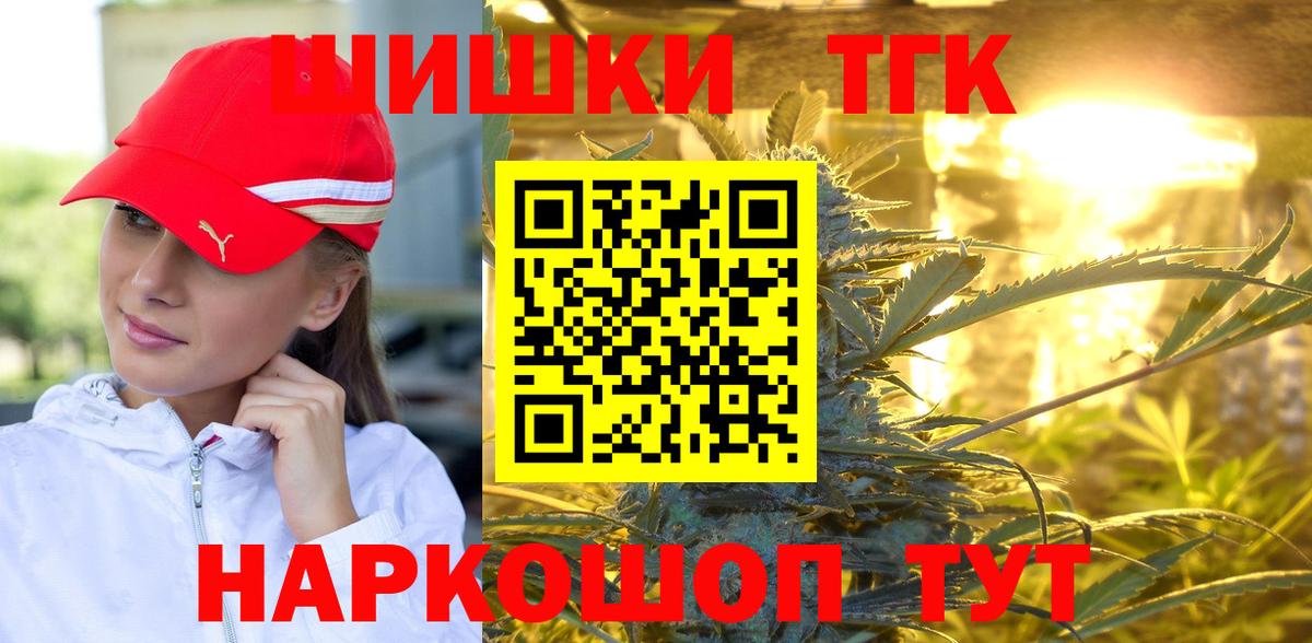 Каннабис VHQ  Вход с VPN  Канабис Bruce Banner  Мирный 