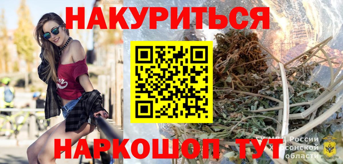 Канабис сатива Мирный